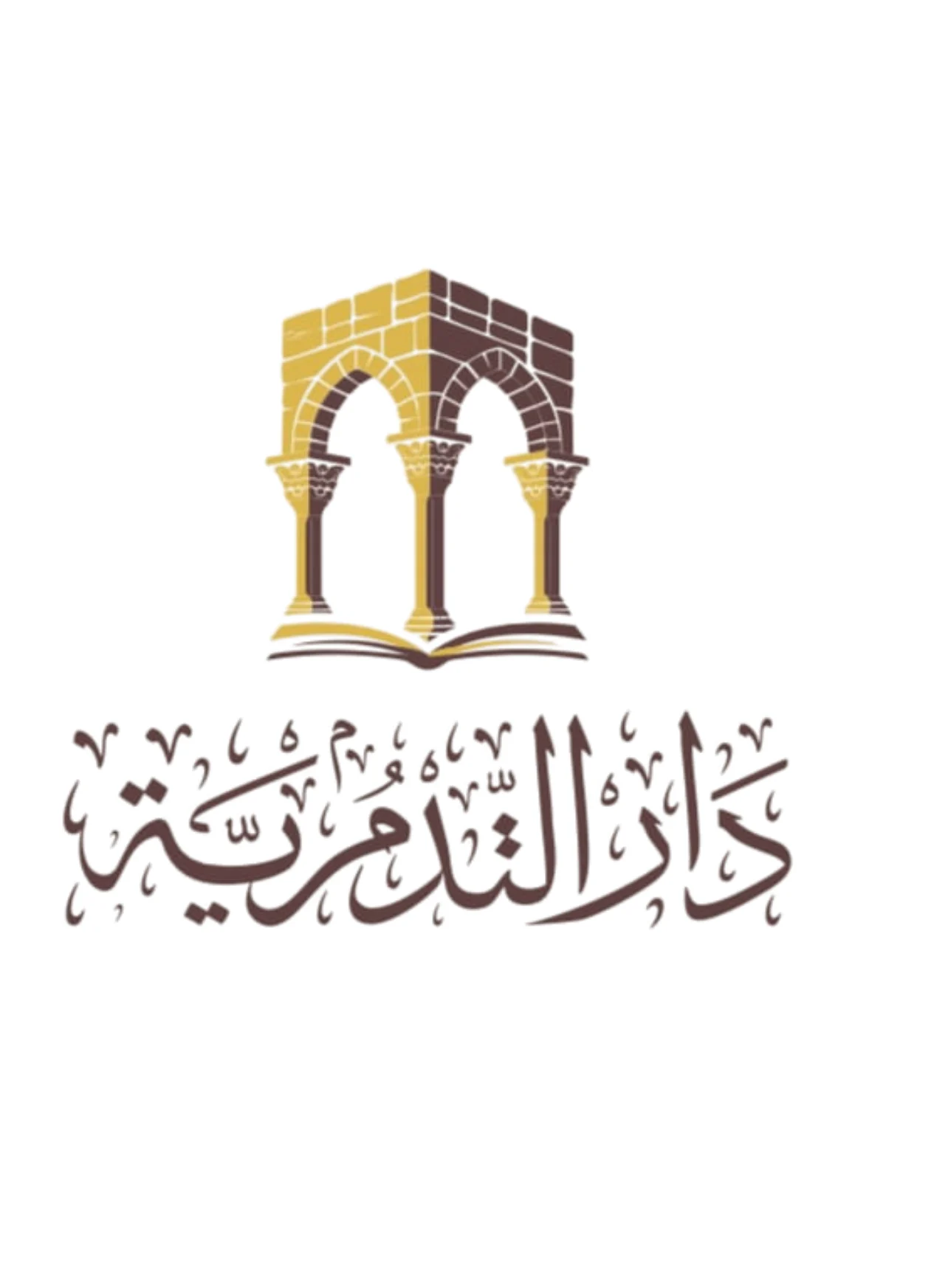 دار التدمرية