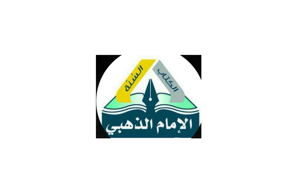 دار التراث الذهبي