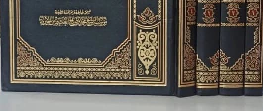 دار الأمة