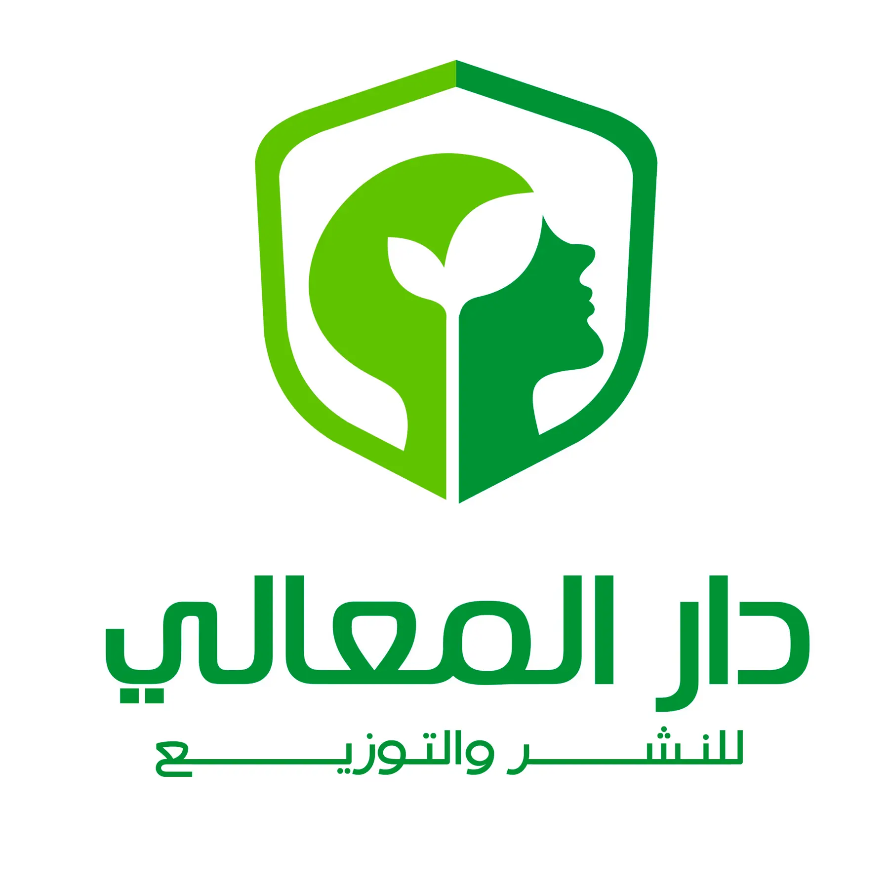 دار المعالي للنشر والتوزيع