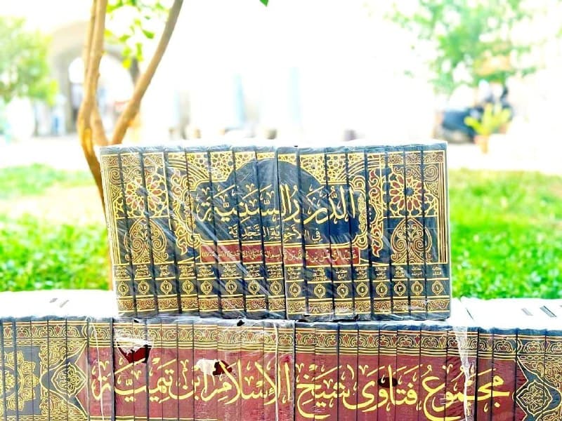 غلاف الدرر السنية في الأجوبة النجدية