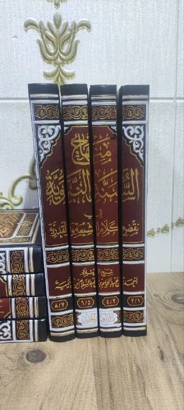 غلاف منهاج السنة النبوية في نقض كلام الشيعة والقدرية