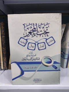 غلاف تحت المجهر